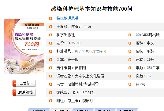 捕获.PNG 捕获.PNG