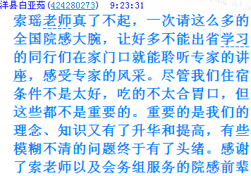 QQ截图20131112092627.png