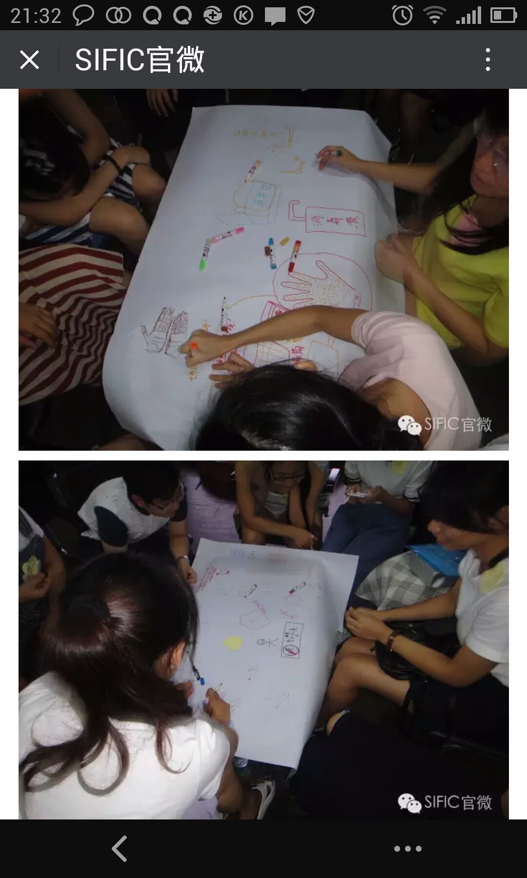 培训人员分组画画 培训人员分组画画