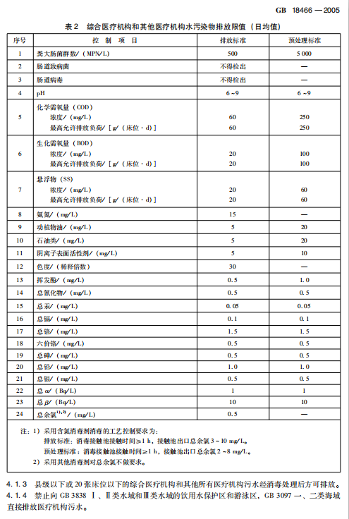 微信图片_20240828170835.png 微信图片_20240828170835.png
