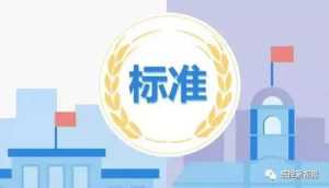 【团体标准】｜T/CNAS 44—2024 成人术中非计划低体温预防与护理 ...