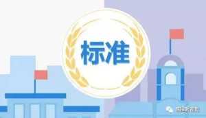 【团体标准】｜T/CHSA 080—2024牙间隙清洁工具使用指导专家共识 ...